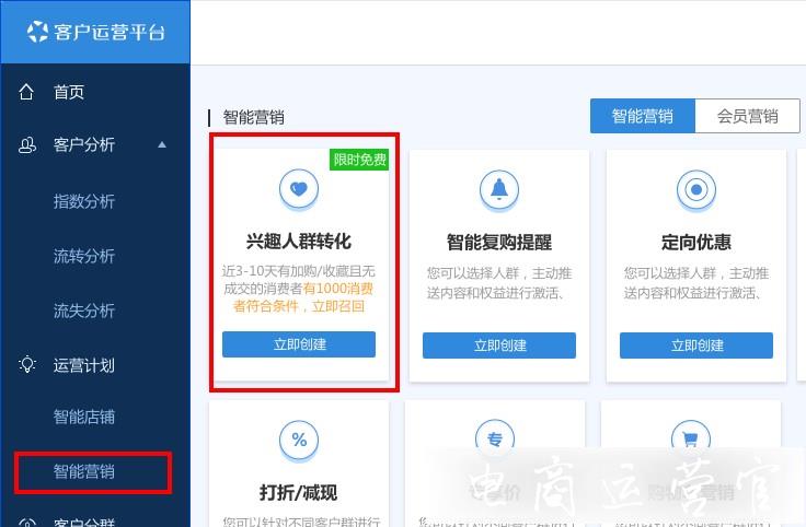 淘寶大促&日?；顒?dòng)設(shè)置丨如何促進(jìn)店鋪寶貝收藏加購人群轉(zhuǎn)化?